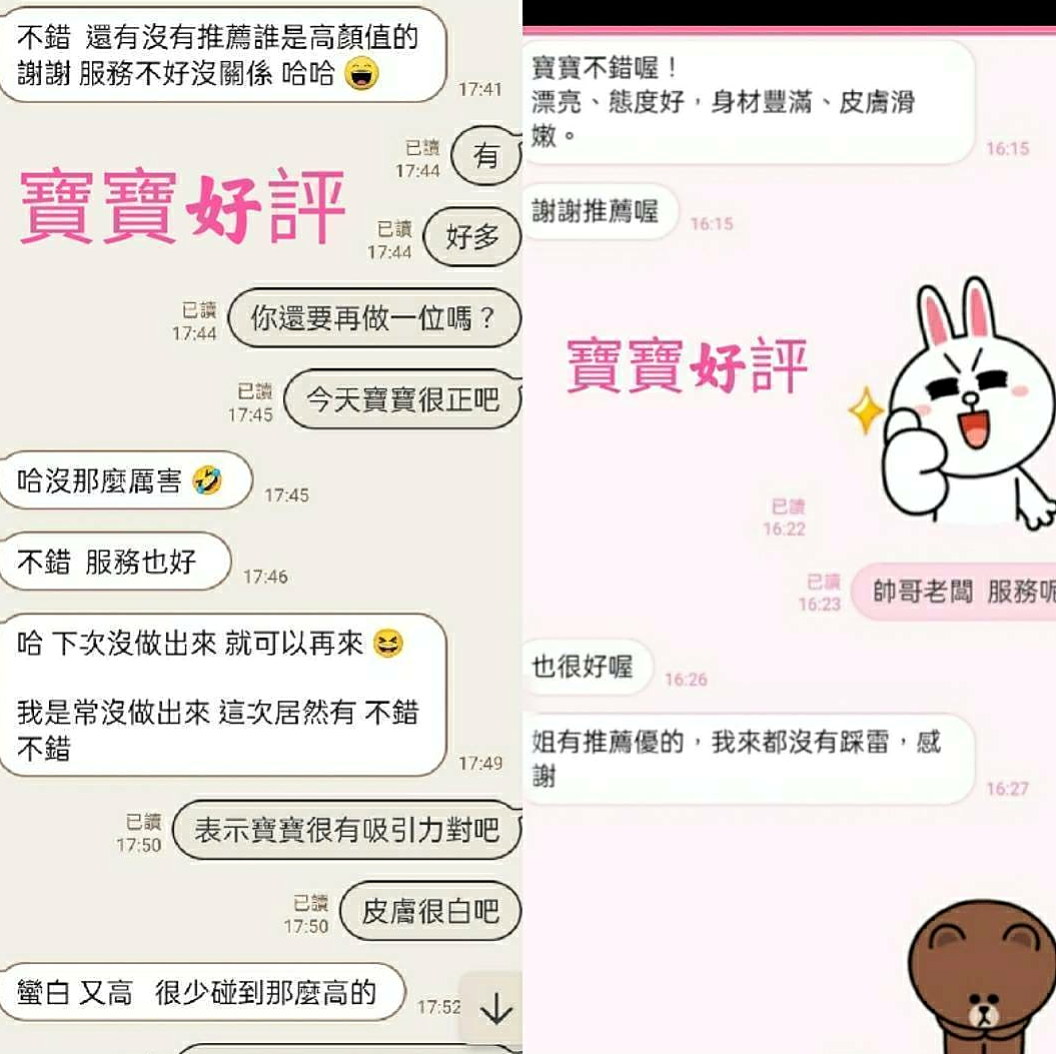 •基隆定點茶